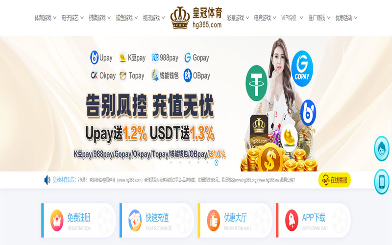 尊龙凯时|尊龙凯时体育|尊龙凯时官方网站体育的规则与条款讲解 – 新手须知